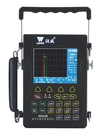 HS610e型增强型数字真彩超声波探伤仪